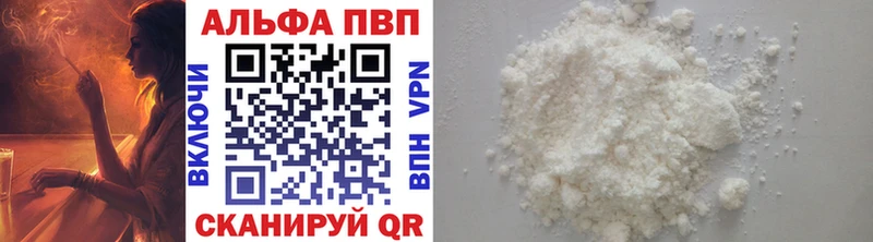 Где купить наркоту Ревда Бошки Шишки КОКАИН ГАШИШ Alpha-PVP Меф мяу мяу