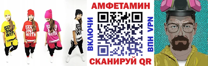 Amphetamine Розовый  kraken tor  Ревда 