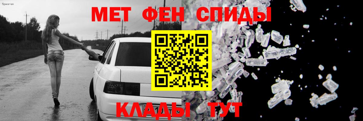 АМФ 97% Ревда