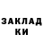 Бутират GHB kklalk