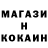 Cocaine Эквадор JailSeed