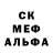 АМФЕТАМИН 97% gardensoo