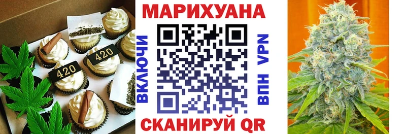 сколько стоит сайты даркнета формула Canna-Cookies конопля Ревда