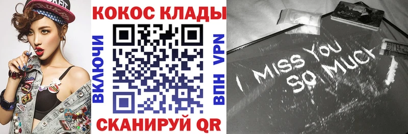 мега зеркало  Ревда  КОКАИН FishScale 