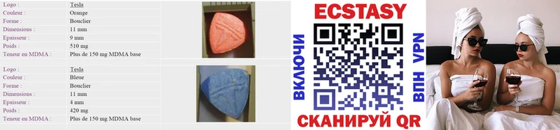 Экстази mix Ревда