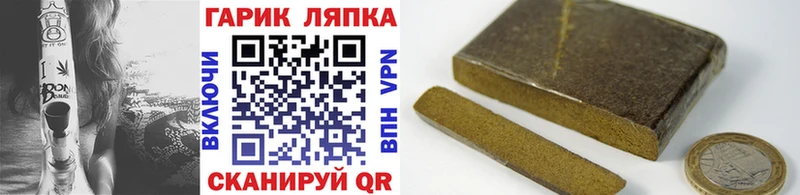 ГАШ Изолятор  мега ссылки  Ревда  где купить наркоту 