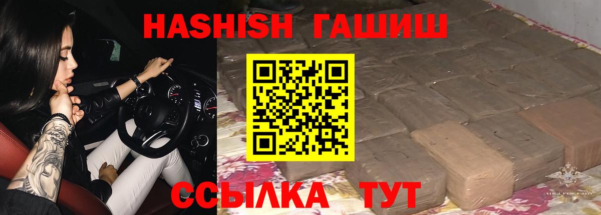 Гашиш  Ревда  Codein  Альфа ПВП СОЛЬ кристаллы  Меф МЯУ МЯУ кристаллы  Вход с VPN  Бошки Шишки  ЭКСТАЗИ 