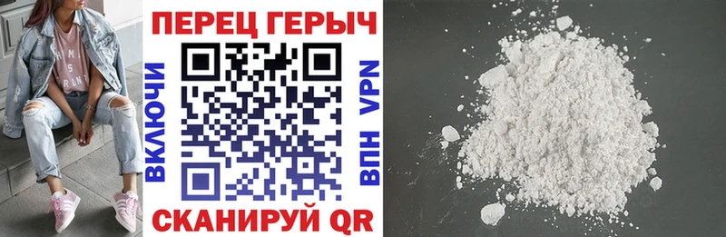 Героин герыч  KRAKEN   Ревда 