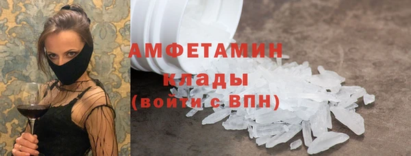 спиды Алзамай