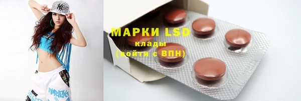марки nbome Пролетарск