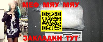 кокаин перу Северобайкальск