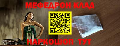 кокаин перу Северобайкальск