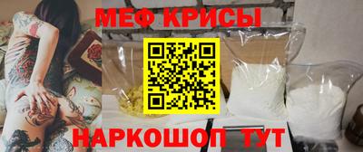 кокаин перу Северобайкальск
