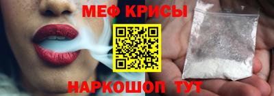 кокаин перу Северобайкальск