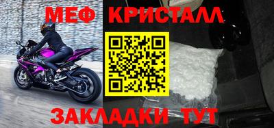 кокаин перу Северобайкальск