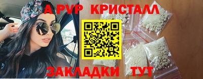 крисы Севастополь