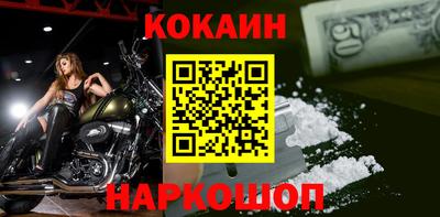 крисы Севастополь