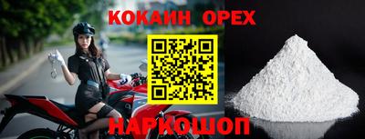 альфа пвп VHQ Свободный