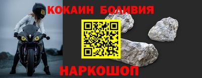 крисы Севастополь