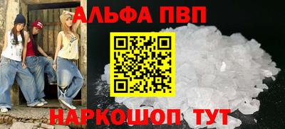 крисы Севастополь