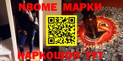 кокаин перу Северобайкальск