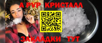 крисы Севастополь