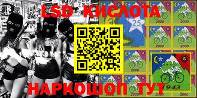 крисы Севастополь