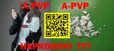 альфа пвп VHQ Свободный