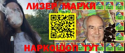 крисы Севастополь