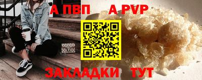кокаин перу Северобайкальск