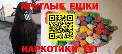 крисы Севастополь