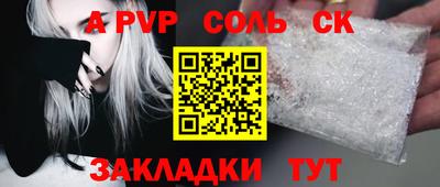кокаин перу Северобайкальск