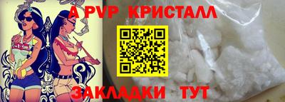 крисы Севастополь