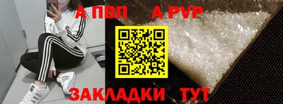 альфа пвп VHQ Свободный