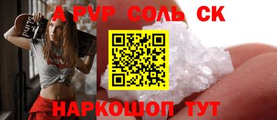 кокаин перу Северобайкальск