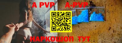 альфа пвп VHQ Свободный