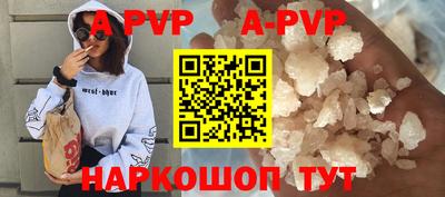альфа пвп VHQ Свободный