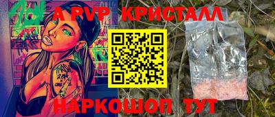 крисы Севастополь