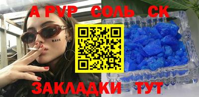 крисы Севастополь