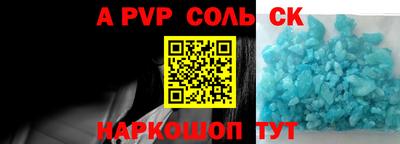 альфа пвп VHQ Свободный