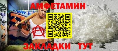крисы Севастополь