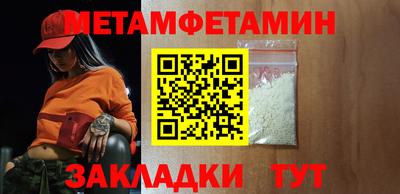 кокаин перу Северобайкальск