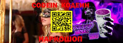 кокаин перу Северобайкальск