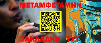кокаин перу Северобайкальск