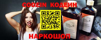 крисы Севастополь