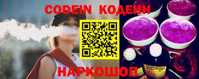 кокаин перу Северобайкальск