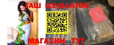 крисы Севастополь