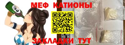 кокаин перу Северобайкальск