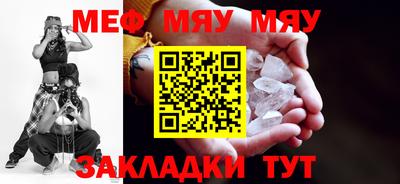 крисы Севастополь