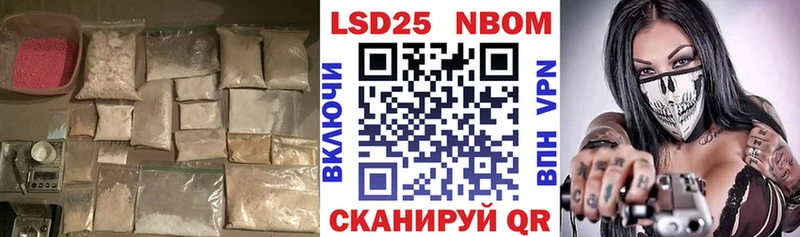 LSD-25 экстази кислота  OMG зеркало  Ревда 